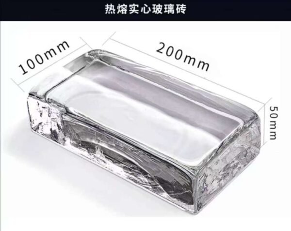 solid glass brick - 图片 2